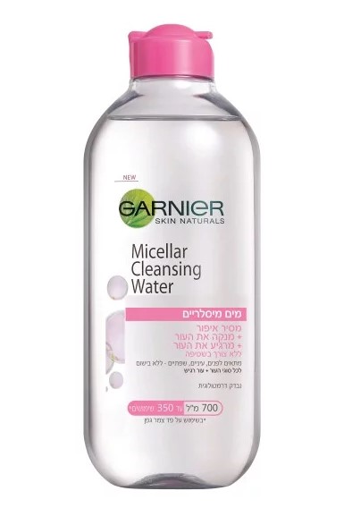 GARNIER - MICELAR CLEANSING WATER 700ML