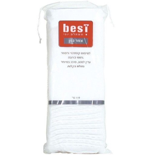 BEST MAKEUP REMOVER PADS