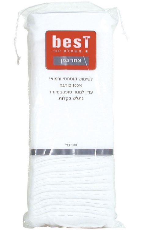 BEST MAKEUP REMOVER PADS