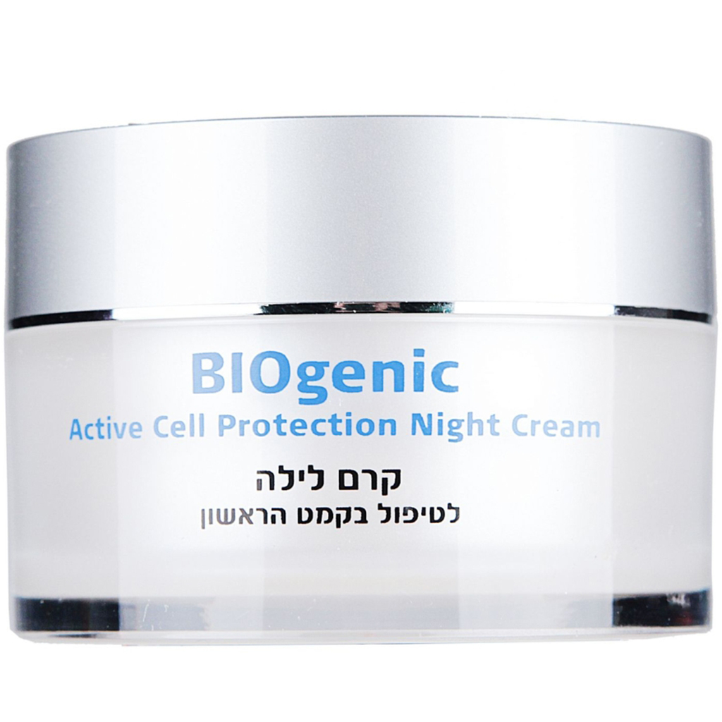 CARELINE BIOGENIC NIGHT CREAM 50ML