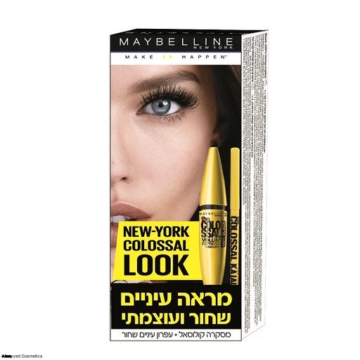 Maybelline Mascara Colossal & Eye liner
