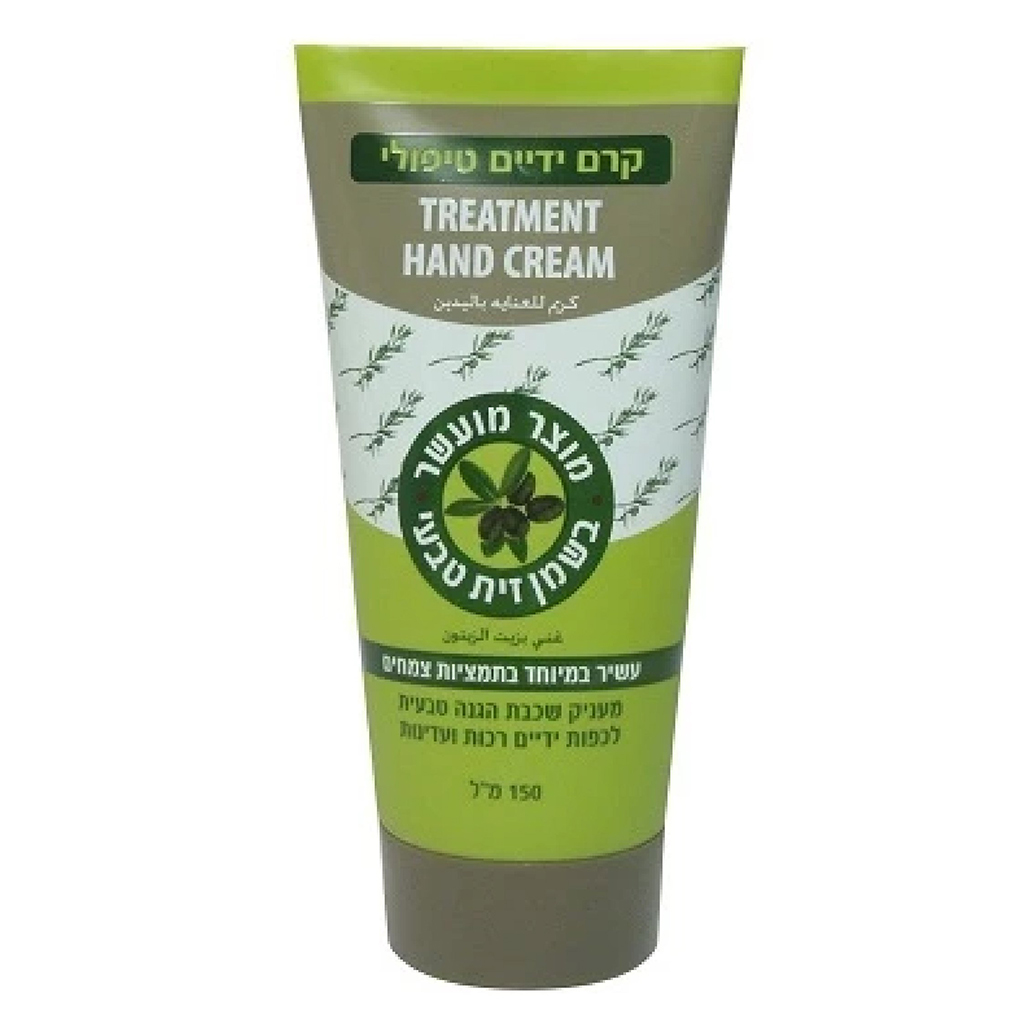 TREATMENT HAND CREAM 150ML