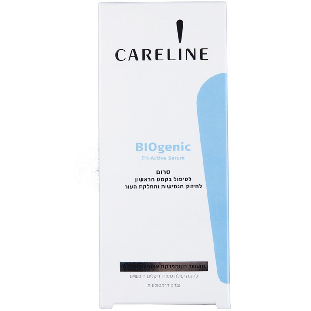 CARELINE BIOGENIC ACTIVE SERUM 30ML