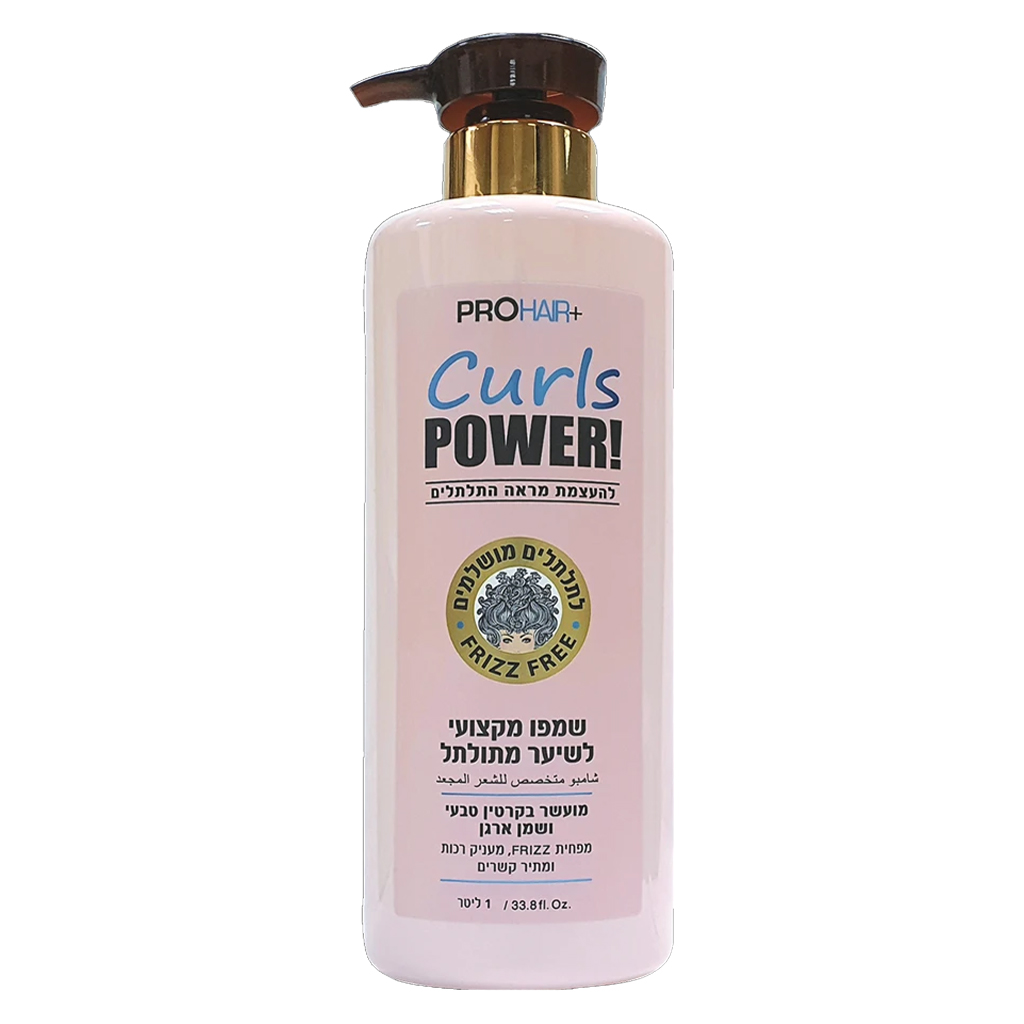 ProHair Curls Power Shampoo 1L شامبو للشعر المجعد