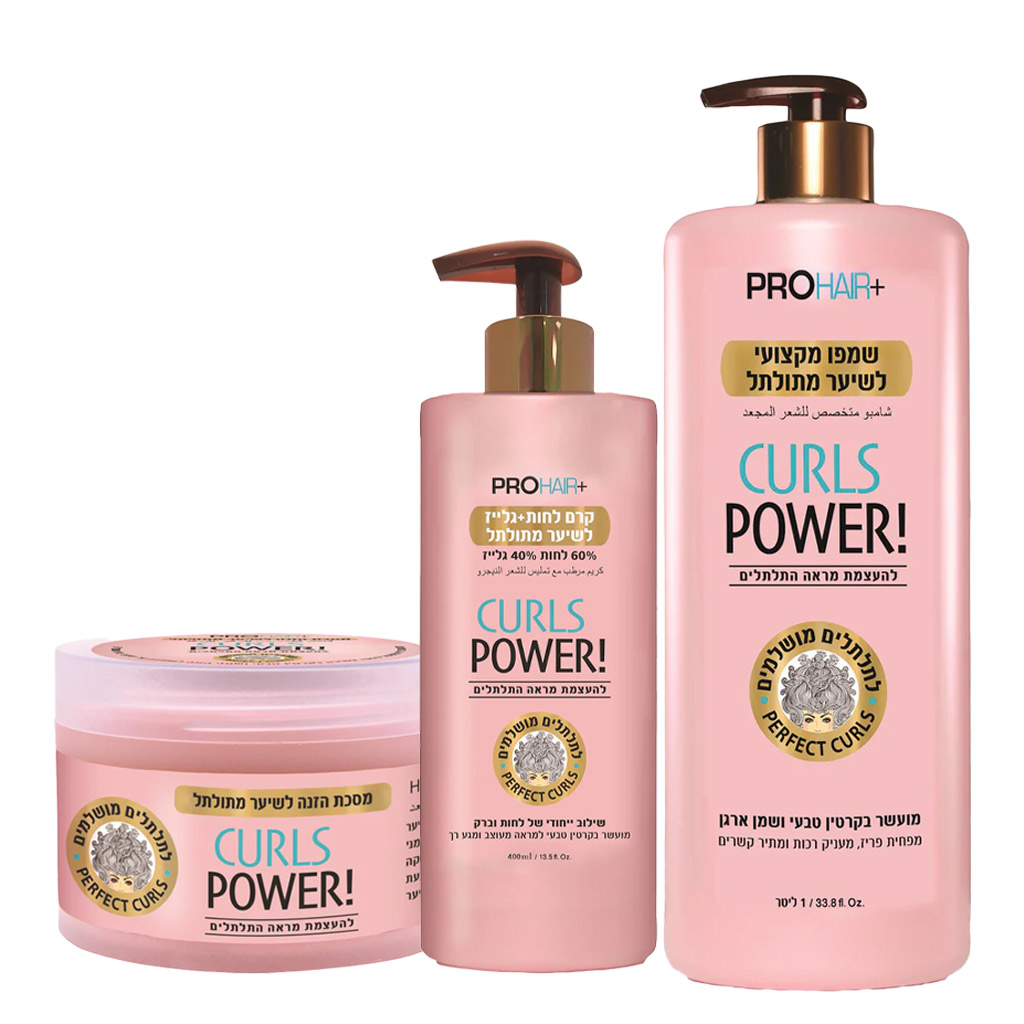 ProHair Curls Power Set