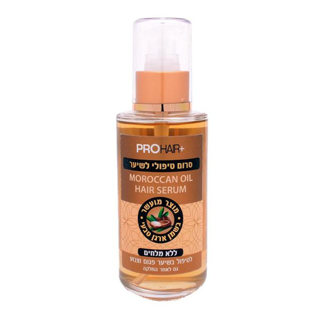 Pro hair Moroccan Oil Hair Serum (125ml)