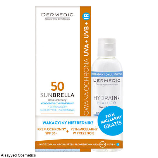 Dermedic Sunbrella Krem Ochronny SPF50 (40g)
