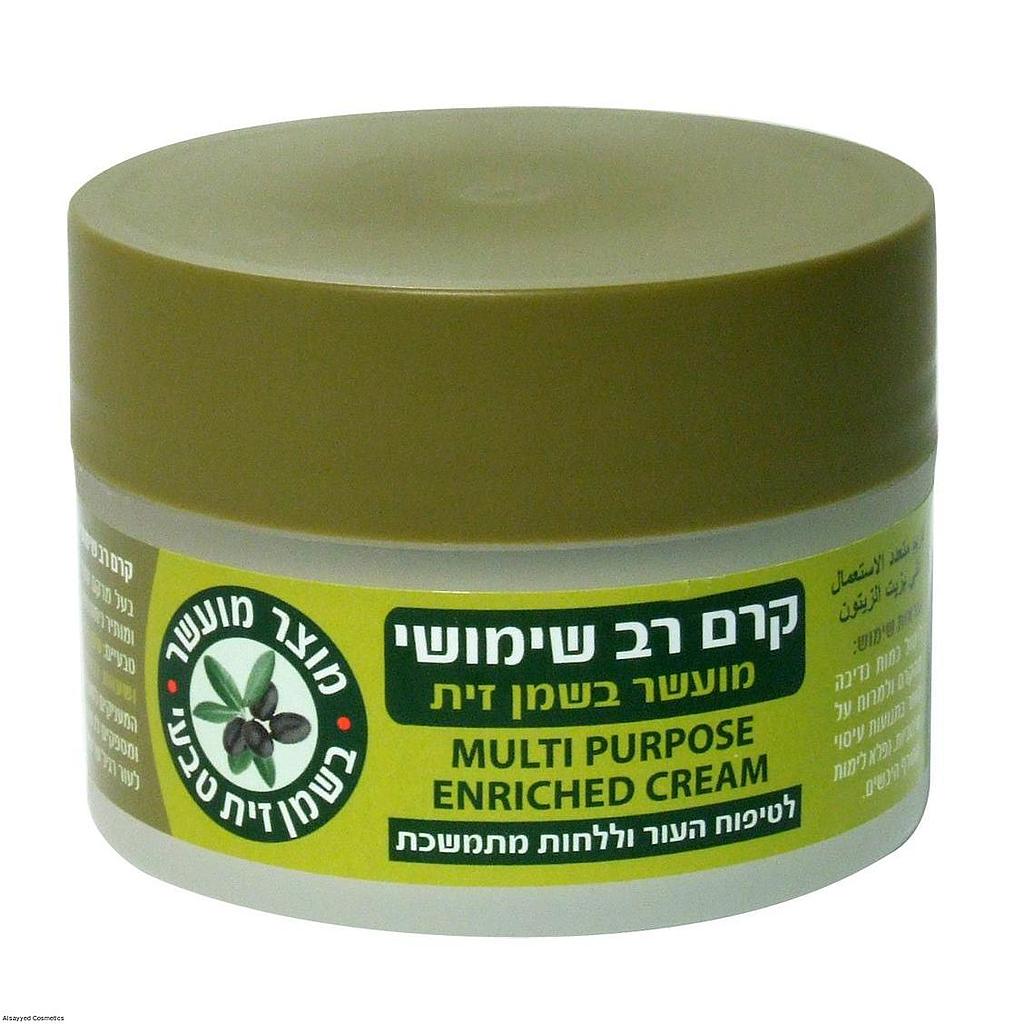 CHURI Multi Purpose Enriched Cream (200ml)