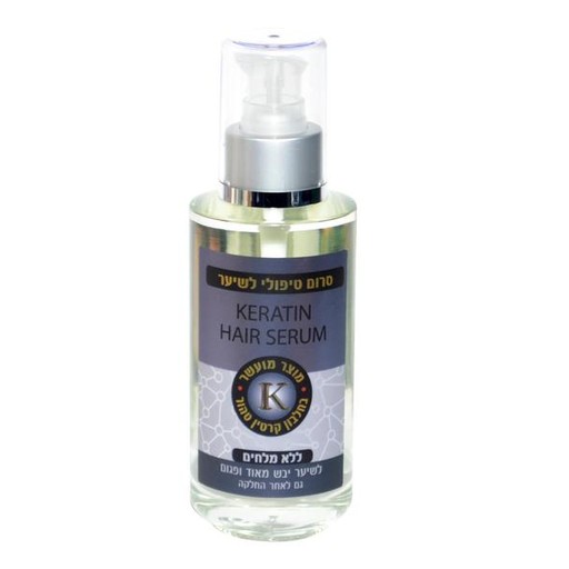 Pro hair Keratin Hair Serum (125ml)