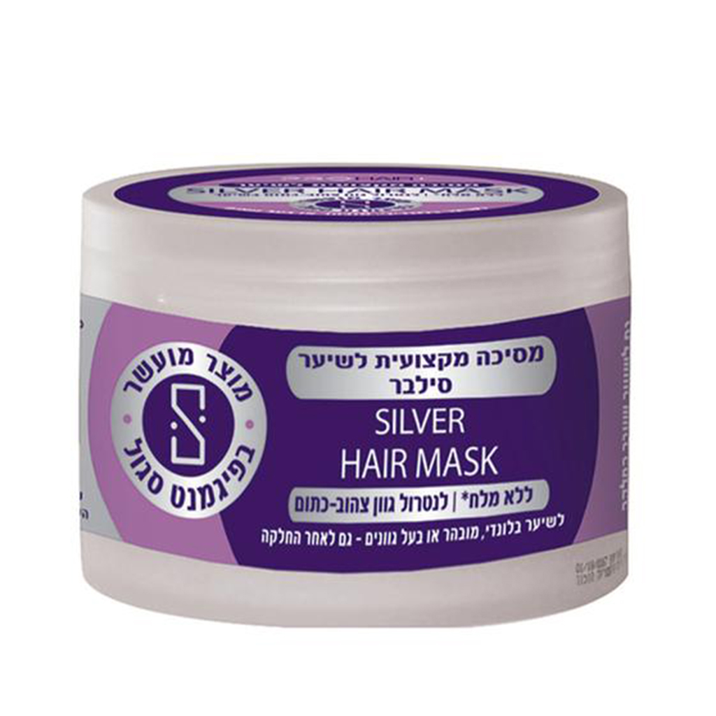 PRO HAIR SILVER HAIR MASK | AlSayyed Cosmetics | Makeup, Skincare,  Fragrances and Beauty