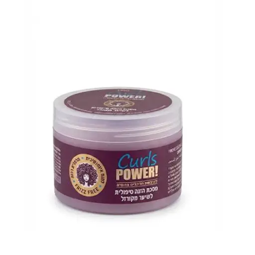 حمام زيت بروهير كيرلي خمري 400 مل للشعر المجعد المكثف 